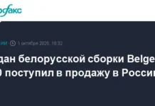 Новый белорусский седан Belgee S50 на базе Geely Emgrand поступил в Россию novyj belorusskij sedan 50 na baze postupil v rossiyu-ekbonline-ru-0