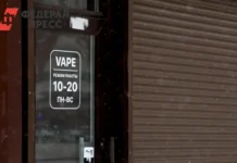 Пермский край поддержит здоровье и введет запрет на вейпы с 2026 года permskij kraj podderzhit zdorove i vvedet zapret na vejpy s 2026 goda-ekbonline-ru-0