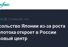 Посольство Японии создает центр для российских туристов в рамках расширения визовых услуг posolstvo yaponii sozdaet czentr dlya rossijskih turistov v ramkah rasshireniya vizovyh uslug-ekbonline-ru-0