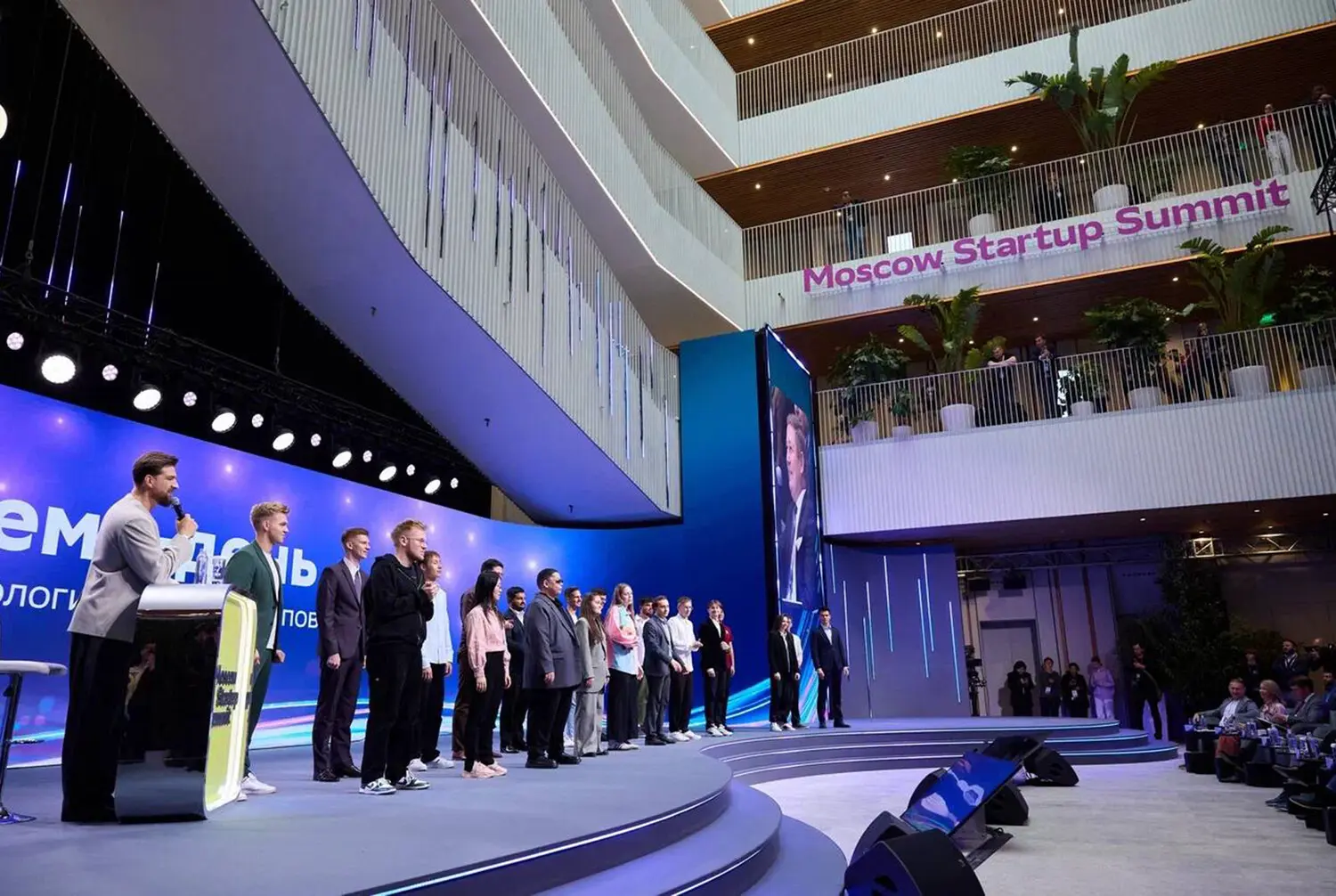 Проекты молодежи, поддержка Сбера и GigaChat обсуждаются на Moscow Startup Summit-0