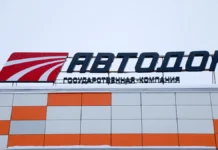 Рамиль Шайдуллин из «Автодора» и Александр Попелюх из АСВ защищают бюджет ramil shajdullin iz avtodora i aleksandr popelyuh iz asv zashhishhayut byudzhet-ekbonline-ru-0