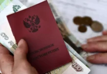 Роскачество рассказало, как страховые взносы и трудовой стаж формируют пенсию roskachestvo rasskazalo kak strahovye vznosy i trudovoj stazh formiruyut pensiyu-ekbonline-ru-0