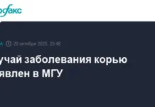 Роспотребнадзор и МГУ активно предотвращают распространение кори в университете rospotrebnadzor i mgu aktivno predotvrashhayut rasprostranenie kori v universitete-ekbonline-ru-0