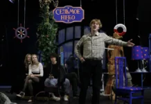 shhukinskij institut otmechaet den rozhdeniya i sohranyaet tradiczii vahtangova-ekbonline-ru-0