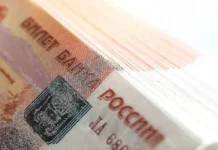 Сколково и Минпромторг поддерживают ИТ-компании и микроэлектронику skolkovo i minpromtorg podderzhivayut itkompanii i mikroelektroniku-ekbonline-ru-0