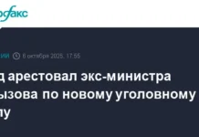 Свежие решения Тверского суда Москвы по делу Михаила Абызова и других svezhie resheniya tverskogo suda moskvy po delu mihaila abyzova i drugih-ekbonline-ru-0