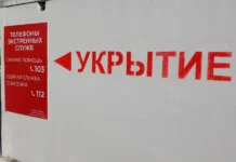 В Белгородской области за сутки произошло 14 атак дронами от ВСУ v belgorodskoj oblasti za sutki proizoshlo 14 atak dronami ot vsu-ekbonline-ru-0