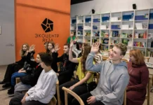 Экоцентр «Яуза» проводит тренинг по осознанному выбору профессии с Викторией Галиакберовой ekoczentr yauza provodit trening po osoznannomu vyboru professii s viktoriej galiakberovoj-ekbonline-ru-0