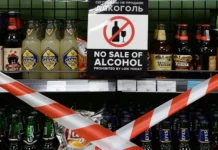 Эксперты предупреждают о сухом законе на новогодние праздники и позициях Павла Шапкина eksperty preduprezhdayut o suhom zakone na novogodnie prazdniki i pozicziyah pavla shapkina-ekbonline-ru-0