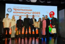 Открытие новых горизонтов с туристическими маршрутами Урала в 2025 году otkrytie novyh gorizontov s turisticheskimi marshrutami urala v 2025 godu-ekbonline-ru-0