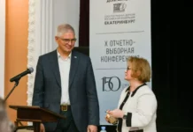 Союз театральных деятелей России отмечает юбилей с проектом «Театральный поезд» soyuz teatralnyh deyatelej rossii otmechaet yubilej s proektom teatralnyj poezd-ekbonline-ru-0