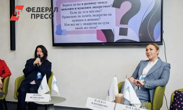 Ассоциация менеджеров отмечает перемены в женском лидерстве и гармонии-0