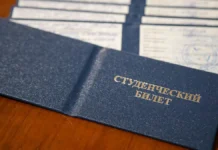 Государственная Дума и Минцифры внедряют цифровые студенческие документы по всей России gosudarstvennaya duma i minczifry vnedryayut czifrovye studencheskie dokumenty po vsej rossii-ekbonline-ru-0