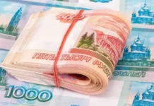 Каплан Панеш из Госдумы поддержал инициативу Владимира Путина об увеличении выплат семьям kaplan panesh iz gosdumy podderzhal inicziativu vladimira putina ob uvelichenii vyplat semyam-ekbonline-ru-0