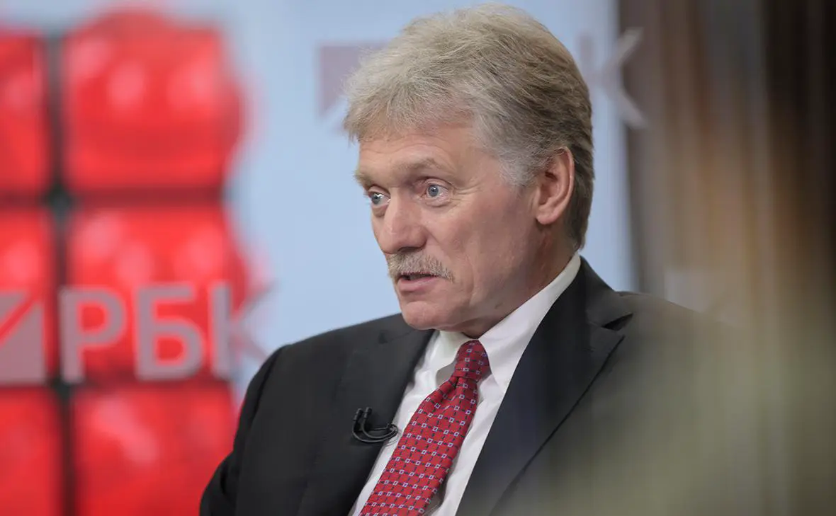 Дмитрий Песков (Михаил Гребенщиков / РБК)