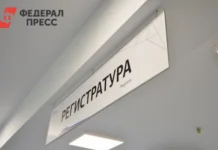 Министерство здравоохранения Приморского края модернизировало запись к врачам через сервис 1-300 ministerstvo zdravoohraneniya primorskogo kraya modernizirovalo zapis k vracham cherez servis 1300-ekbonline-ru-0