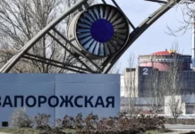 Минобороны РФ сообщает о угрозе катастрофы на ЗАЭС с выбросом радиации minoborony rf soobshhaet o ugroze katastrofy na zaes s vybrosom radiaczii-ekbonline-ru-0