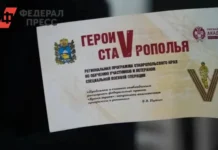 Программа Герои Ставрополья решает судьбу участников СВО на финале programma geroi stavropolya reshaet sudbu uchastnikov svo na finale-ekbonline-ru-0