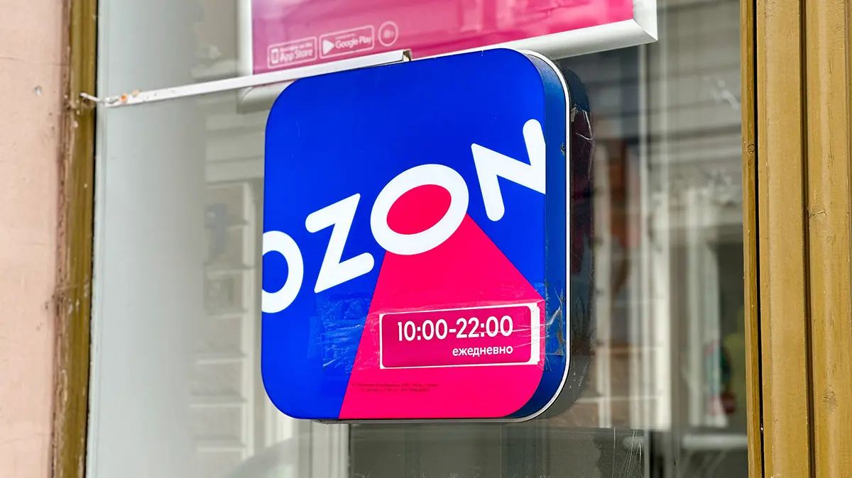 Ozon ответил на сообщения о списании чаевых без согласия клиента