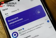 Станислав Логинов рассказал о цифровых возможностях MAX и госуслуг в Тюменской области stanislav loginov rasskazal o czifrovyh vozmozhnostyah i gosuslug v tyumenskoj oblasti-ekbonline-ru-0