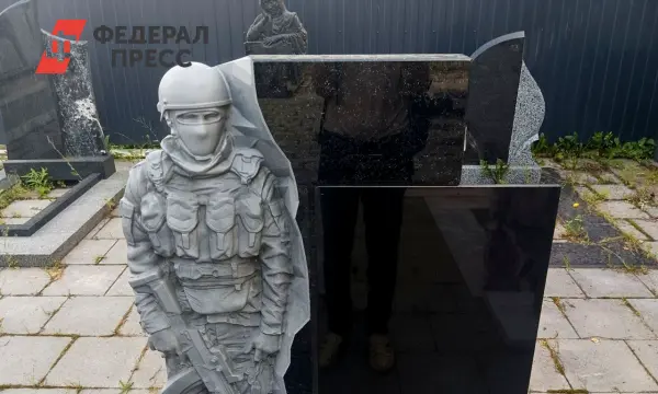 Татьяна Мерзлякова рассказывает о Чёрных вдовах СВО и их пособниках-0