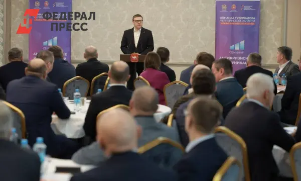 Текслер запускает второй этап образовательной инициативы «Команда Губернатора»-0