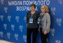 В Екатеринбурге проходит форум школ для пожилых людей с поддержкой Шаповалова и Паслера v ekaterinburge prohodit forum shkol dlya pozhilyh lyudej s podderzhkoj shapovalova i paslera-ekbonline-ru-0