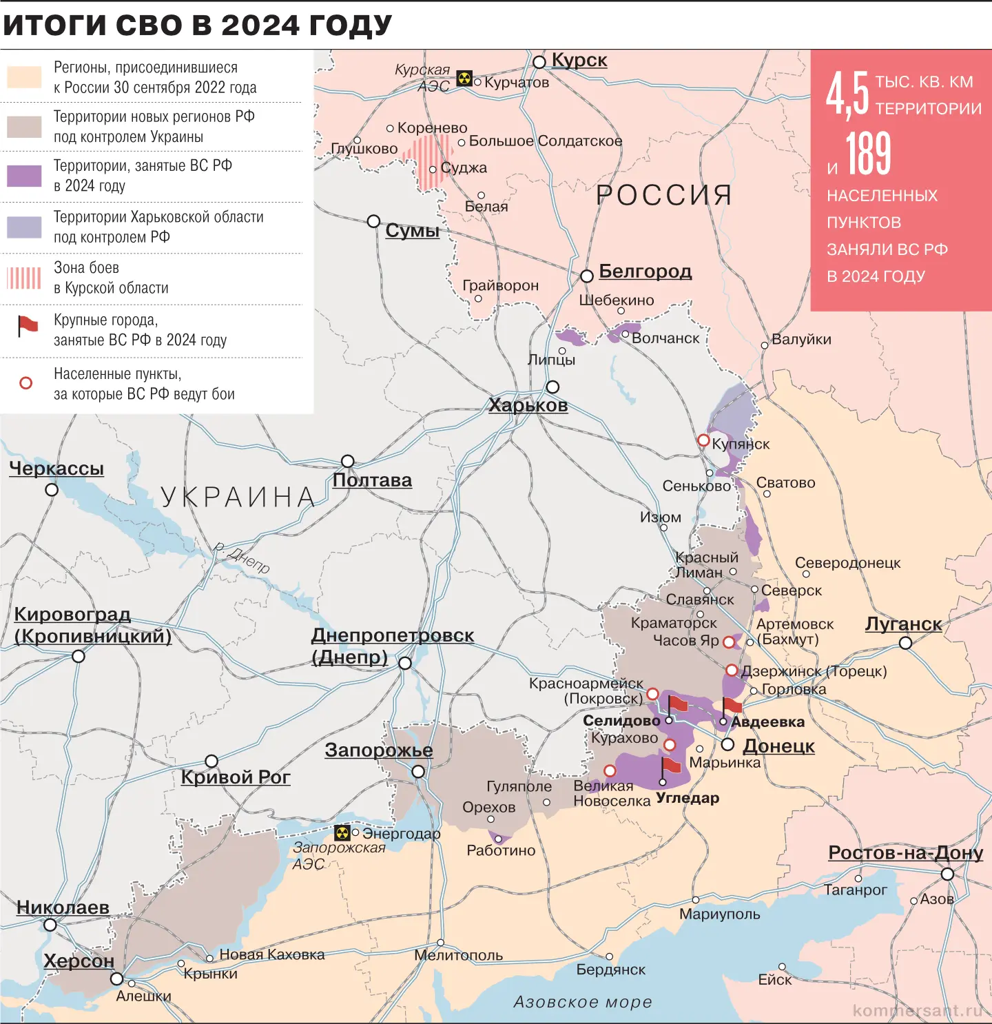 ВС РФ усиливает давление на новые линии фронта в ДНР и Запорожской области-0