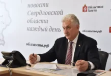 Юрий Биктуганов возглавил УрГПУ по решению Министерства просвещения России yurij biktuganov vozglavil urgpu po resheniyu ministerstva prosveshheniya rossii-ekbonline-ru-0