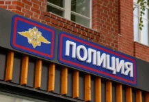 zaderzhan muzhchina napavshij na feldshera skoroj pomoshhi v primore-ekbonline-ru-0