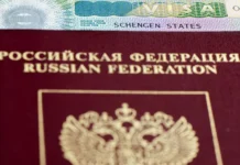 ФЗ «О порядке выезда из РФ» и новые правила поездок детей за границу fz o poryadke vyezda iz rf i novye pravila poezdok detej za graniczu-ekbonline-ru-0