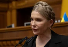 Юлия Тимошенко, Батькивщина НАБУ и суд: коррупция без залога yuliya timoshenko batkivshhina nabu i sud korrupcziya bez zaloga-ekbonline-ru-0