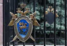 Дело Леонтьева и Ланчикова передано в Пензенскую область delo leonteva i lanchikova peredano v penzenskuyu oblast-ekbonline-ru-0