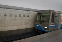 Движение на Серпуховско-Тимирязевской линии метро и МЦД восстановлено dvizhenie na serpuhovskotimiryazevskoj linii metro i mczd vosstanovleno-ekbonline-ru-0