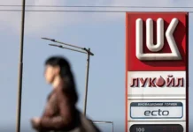 Лукойл в Великобритании—перспективы после решения Минфина и игроков lukojl v velikobritaniiperspektivy posle resheniya minfina i igrokov-ekbonline-ru-0