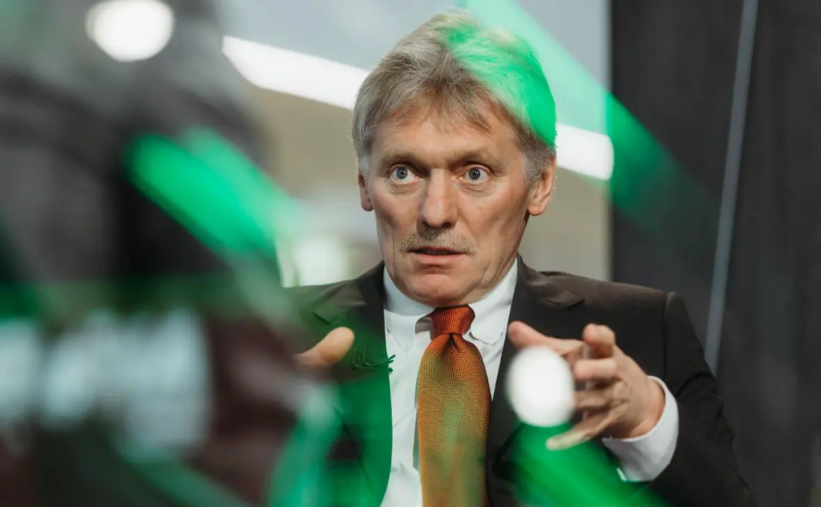 Дмитрий Песков (Михаил Гребенщиков / РБК)