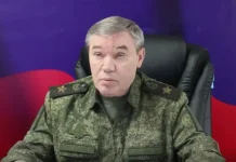 Валерий Герасимов сообщил о новых захватах Группировки «Центр» valerij gerasimov soobshhil o novyh zahvatah gruppirovki czentr-ekbonline-ru-0