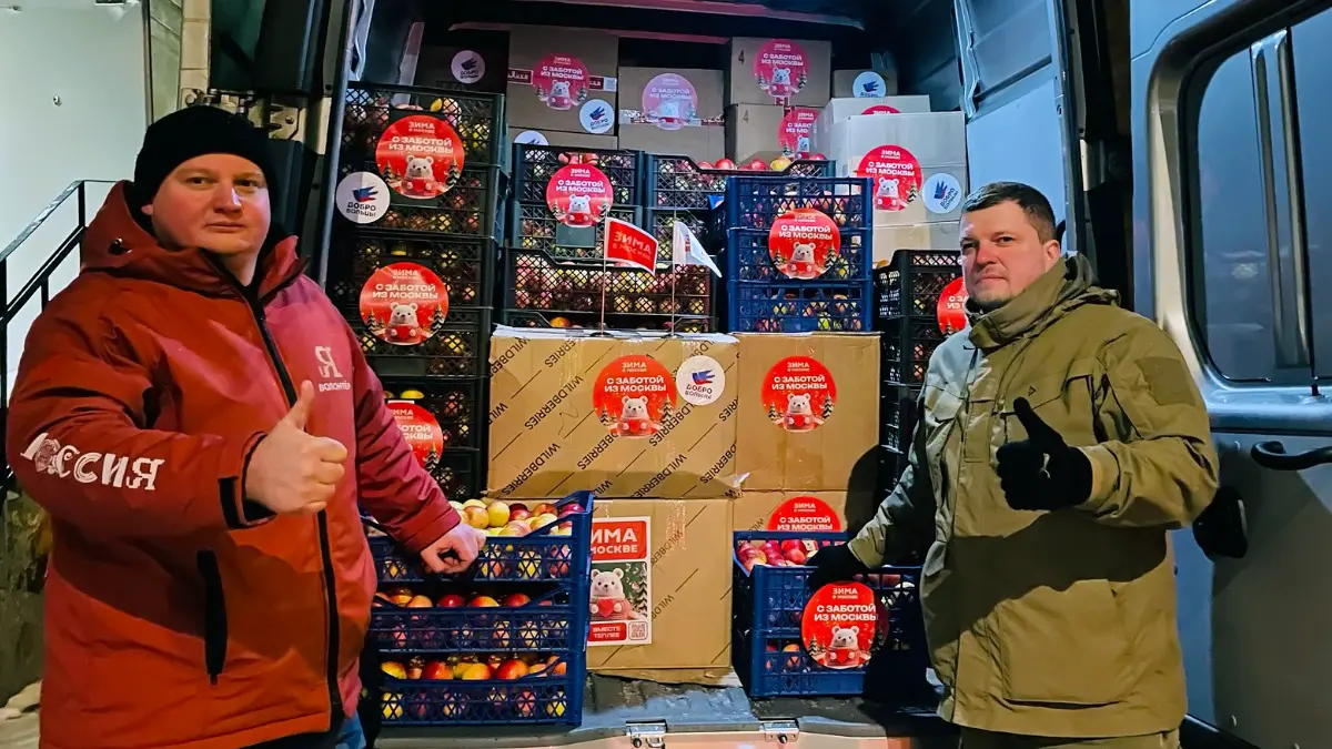 Волонтеры из ЮАО регулярно помогают участникам СВО и жителям новых территорий