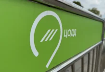 ЦОДД рекомендует планировать маршрут в Москве заранее 1 апреля czodd rekomenduet planirovat marshrut v moskve zaranee 1 aprelya-ekbonline-ru-0