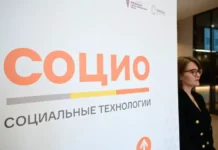 В Екатеринбурге стартовали форум СОЦИО+ и премия СоцТех v ekaterinburge startovali forum soczio i premiya soczteh-ekbonline-ru-0