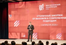 Департамент Москвы и Кирилл Пуртов открыли юбилейный форум departament moskvy i kirill purtov otkryli yubilejnyj forum-ekbonline-ru-0