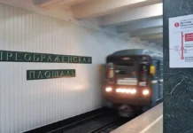proisshestvie na stanczii preobrazhenskaya ploshhadsokolnicheskaya liniya-ekbonline-ru-0
