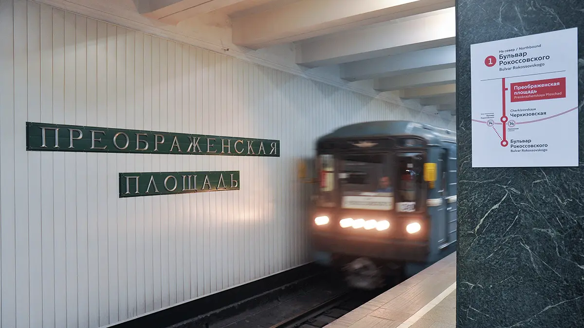 Человек, упавший на рельсы на станции метро «Преображенская площадь», погиб