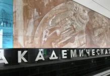 Старт возведения второго тоннеля на Троицкой линии метро в Москве start vozvedeniya vtorogo tonnelya na troiczkoj linii metro v moskve-ekbonline-ru-0