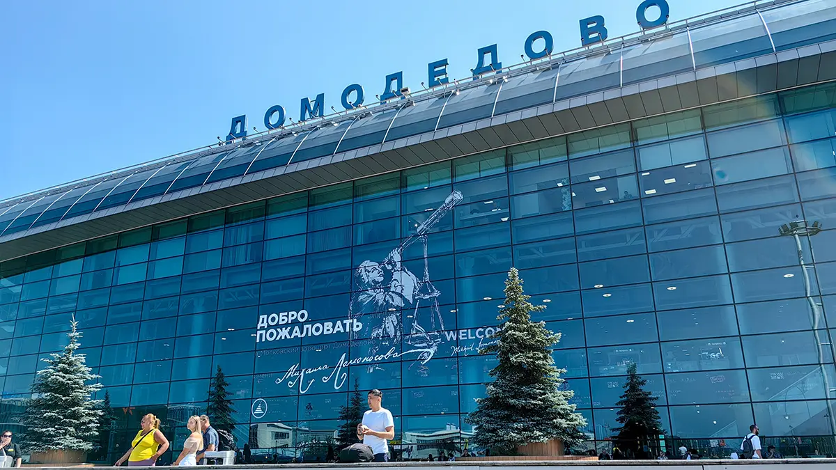Аэропорт Домодедово принимает и отправляет рейсы по согласованию