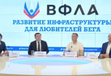 fradkov i smertin otkryvayut 22 novyh czentra vfla-ekbonline-ru-0