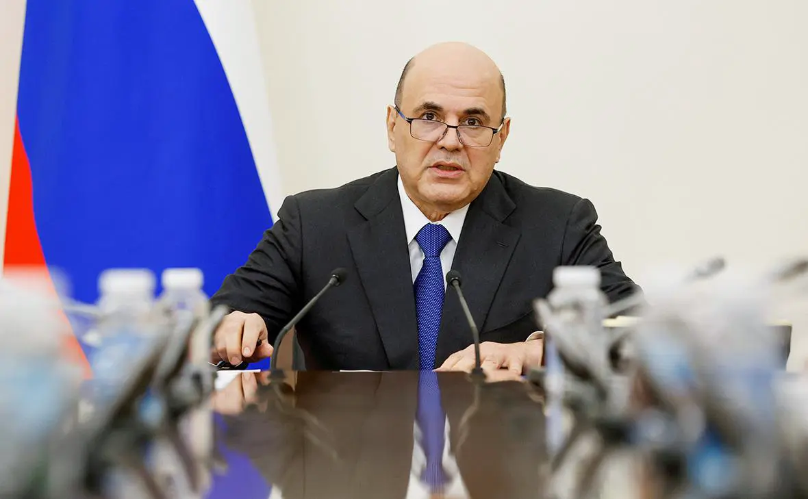 Михаил Мишустин (Дмитрий Астахов / ТАСС)