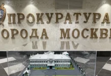 simonovskaya prokuratura kontroliruet hishhenie 37 mln u pensionerki-ekbonline-ru-0