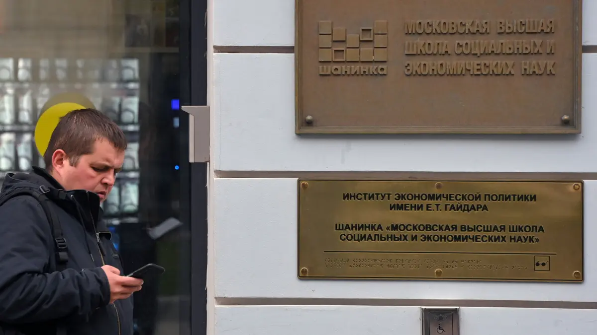 Суд отказал «Шанинке» в возращении лицензии на образовательную деятельность