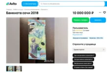 unikalnaya kupyura 100 rublej s chm2018 v novosibirske  redkij shans-ekbonline-ru-0